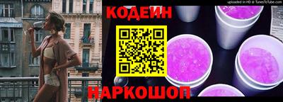 кокаин премиум Анжеро-Судженск