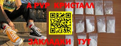 бутик Ангарск