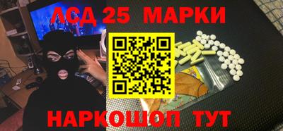 стафф Анапа