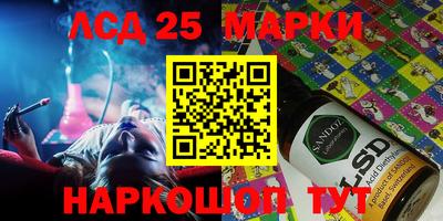 стафф Анапа