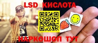 стафф Анапа