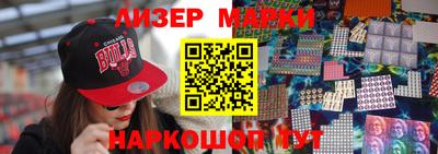 стафф Анапа