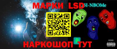 бутик Ангарск