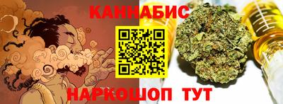 бутик Ангарск