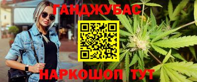 бутик Ангарск