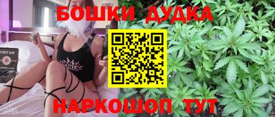 стафф Анапа