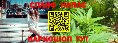 стафф Анапа