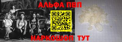 кокаин премиум Анжеро-Судженск