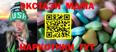 бутик Ангарск