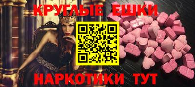 мдма Владикавказ