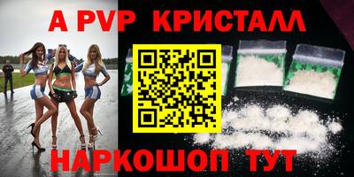 бутик Ангарск