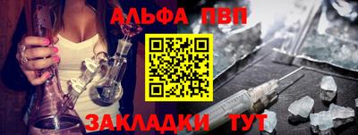 кокаин премиум Анжеро-Судженск