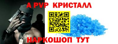бутик Ангарск