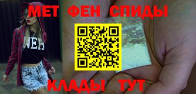бутик Ангарск