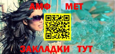 бутик Ангарск