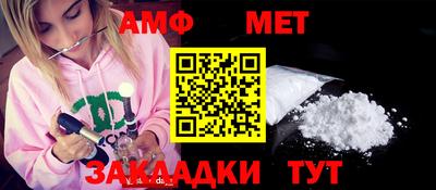 стафф Анапа