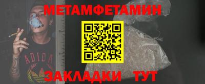 стафф Анапа