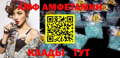 бутик Ангарск