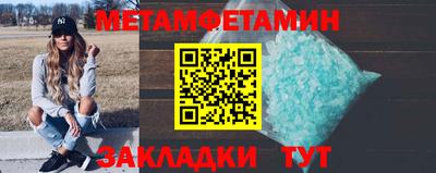 бутик Ангарск