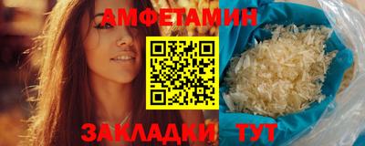 стафф Анапа