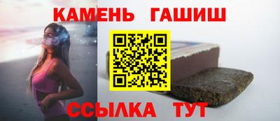 бутик Ангарск