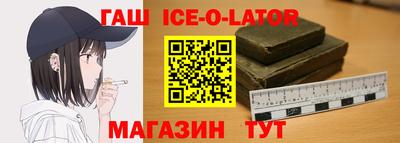 кокаин премиум Анжеро-Судженск