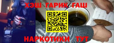 стафф Анапа