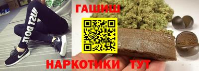стафф Анапа