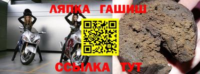 стафф Анапа