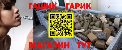 стафф Анапа