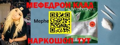 стафф Анапа