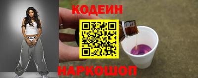 стафф Анапа