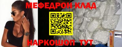 бутик Ангарск