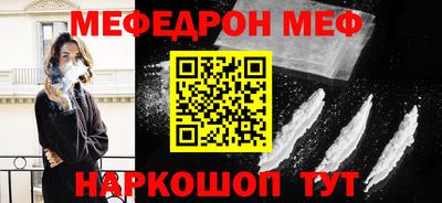 кокаин премиум Анжеро-Судженск