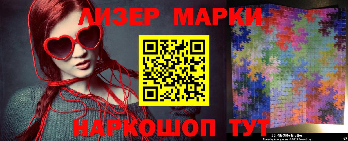LSD-25 экстази кислота Бузулук