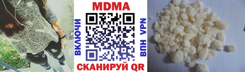 МДМА кристаллы Бузулук