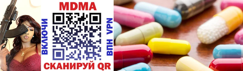 MDMA crystal  купить  цена  Бузулук 