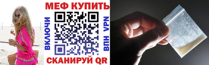 маркетплейс как зайти Бузулук Меф 4 MMC кракен tor