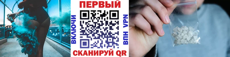 Первитин Декстрометамфетамин 99.9% Бузулук