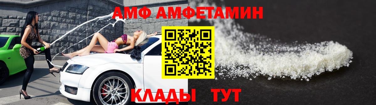 Бузулук  МЕТАМФЕТАМИН пудра  Вход с VPN  МЕТАМФЕТАМИН пудра 