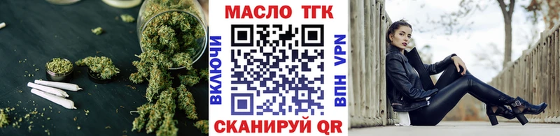 ТГК вейп с тгк  даркнет сайт  Бузулук 