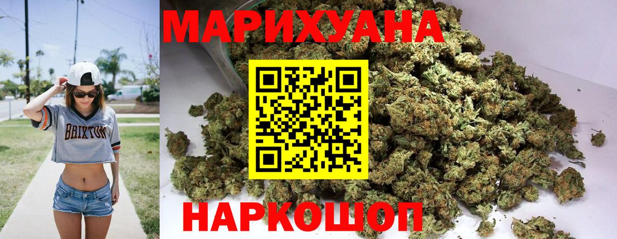 Бошки Шишки Bruce Banner  Бошки марихуана тримм  Бошки Шишки ГИДРОПОН  Бузулук  Вход с VPN 